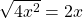 Rendered by QuickLaTeX.com \sqrt{4x^{2}}=2x