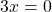 Rendered by QuickLaTeX.com 3x=0